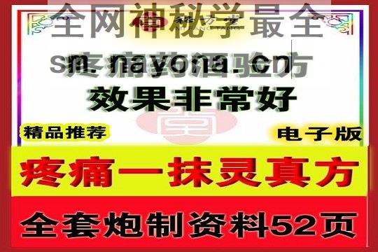 秘方堂大字 拷3435贝 (1).jpg