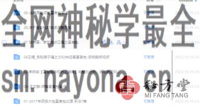 微信截图_20221019231913.png