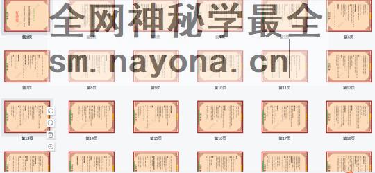 微信截图_20230413230926.png