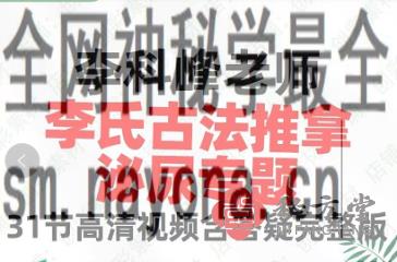 李科峰.png