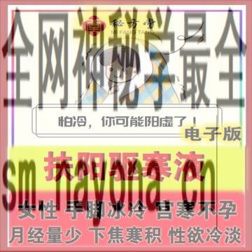 秘方堂09贝 (1).jpg