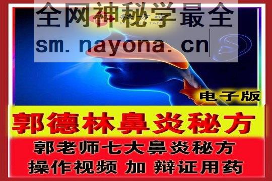 秘方堂 拷贝 (1).jpg