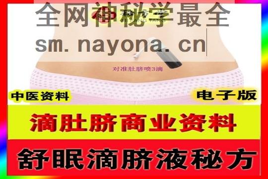 失眠 (1).jpg
