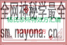 270.180(1).png