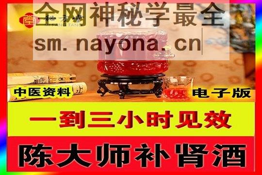 秘方堂大34字3 拷贝.jpg