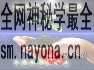 气色形手诊--刘剑峰_00.png