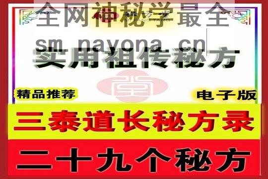 秘方堂大字 拷贝 (1).jpg