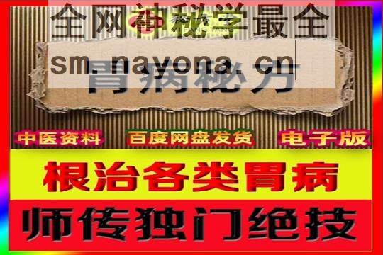 脑通液 (1).jpg