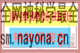 270.180 - 540.360 (1)(1).png