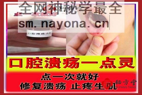 秘方堂 拷贝.jpg