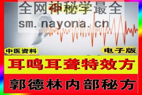 秘方堂4贝 (1).jpg