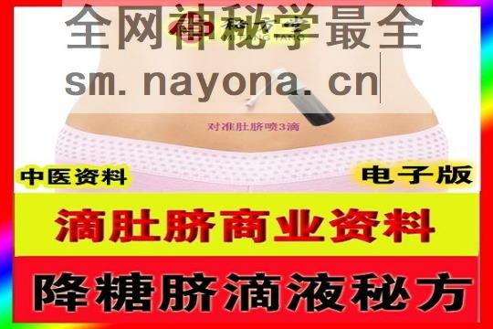 降糖 (1).jpg