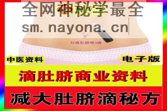 减肚子.jpg