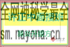 270.180 - 540.360(1)(1).png