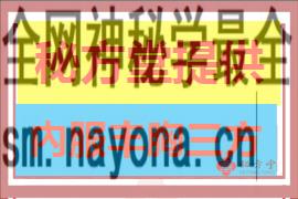 270.180 - 540.360 (1)(1).png