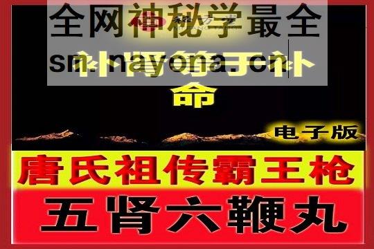 秘方堂大字 拷贝 (1).jpg