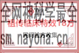 270.180(1).png