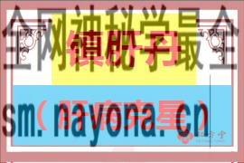 270.180 - 540.360 (1)(1).png