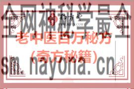 270.180(1).png