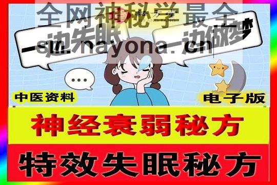 秘方堂大34字 拷贝 (1).jpg