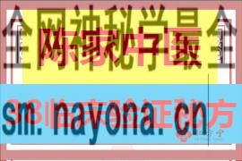 270.180 - 540.360 (1)(1).png