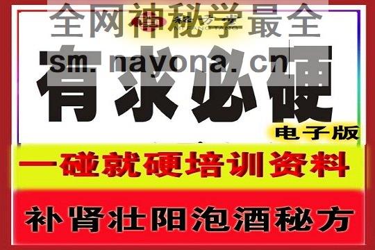 秘方堂大字 拷贝.jpg