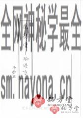 树德堂_00.png