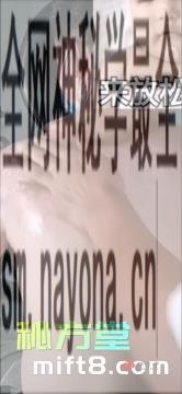 独门绝技粘皮疗法12.8