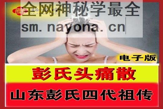 秘方堂大字 拷贝 (1).jpg