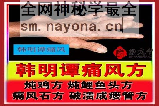 秘方堂 拷贝.jpg