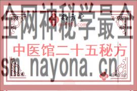 270.180(2).png