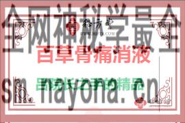270.180(1).png