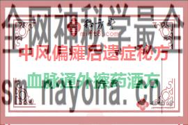 270.180 - 540.360(1).png