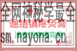 270.180 - 540.360 - 副本(1).png