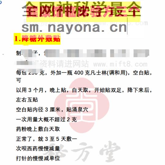 微信截图_20230530224945.png