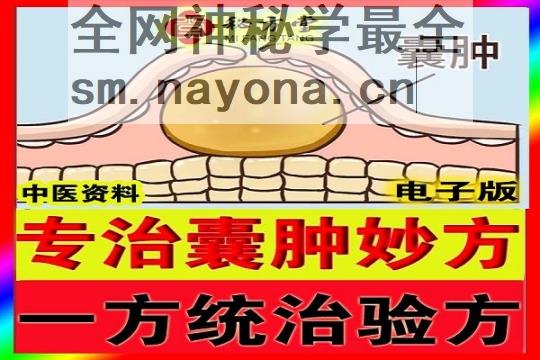 秘方堂88大234字 拷贝 (1).jpg