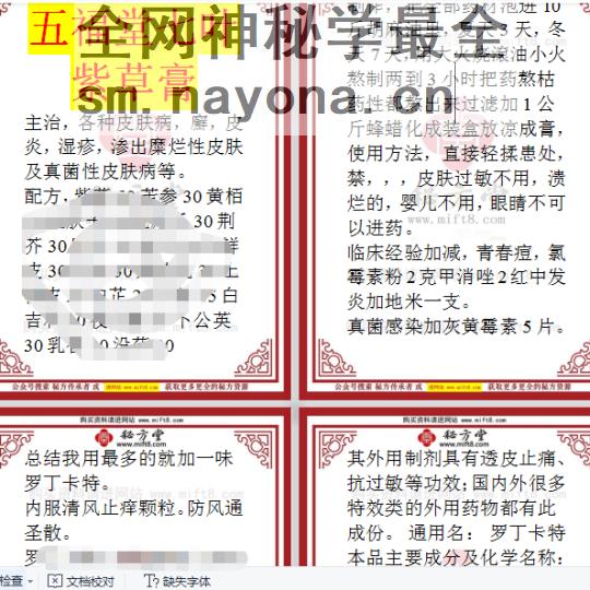 微信截图_20230316154809.png