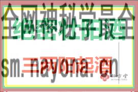 270.180 - 540.360(1)(1).png