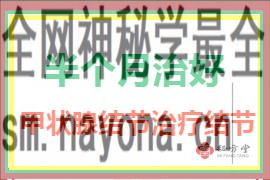 270.180 - 540.360(1)(1).png