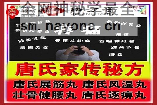 秘方堂 拷贝 (1).jpg