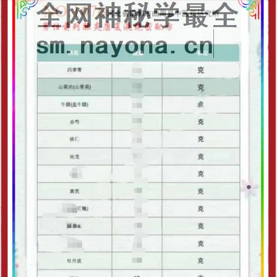 微信截图_20230525221248.png
