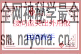 270.180 - 5401.png