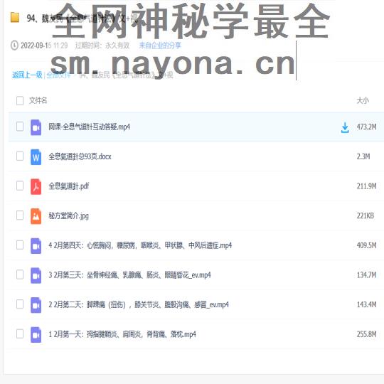 微信截图_20230528112408.png