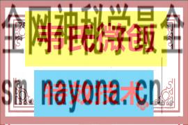 270.180 - 540.360 (1)(1).png