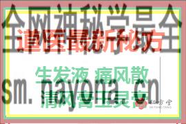 270.180 - 540.360(1)(1).png