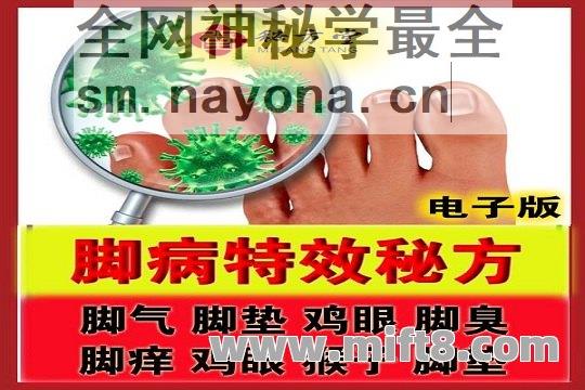 秘方5435拷贝.jpg