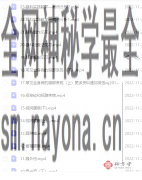微信截图_20221125102007.png