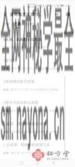 8b04b0b2c4a861d0e40df0d480e45da.jpg
