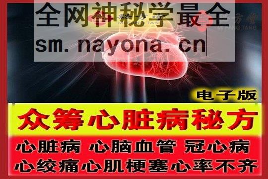 秘方堂 拷2324贝.jpg