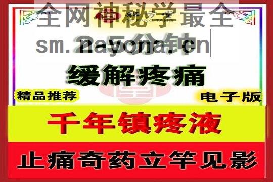 秘方堂大字 拷贝 (1).jpg